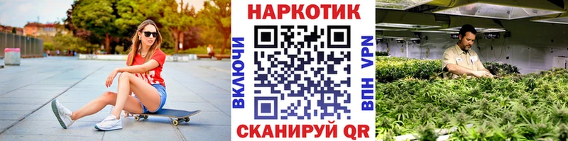 Где купить наркотики Жуковка МАРИХУАНА  Cocaine  Псилоцибиновые грибы  АМФ  Мефедрон  ГАШИШ 