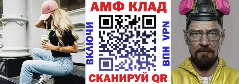 Амфетамин 98%  Жуковка 