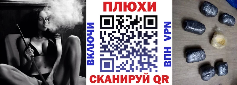 купить   Жуковка  ГАШИШ AMNESIA HAZE 