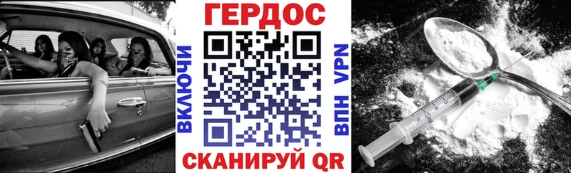 KRAKEN вход  Жуковка  Героин гречка  продажа наркотиков 