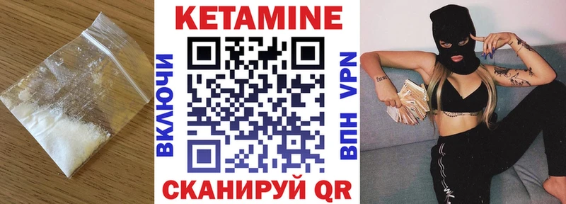 даркнет сайт  Жуковка  КЕТАМИН VHQ 