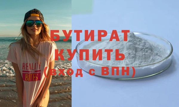 трава Аркадак