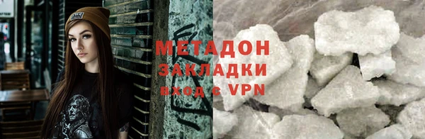 мяу мяу мука Арсеньев