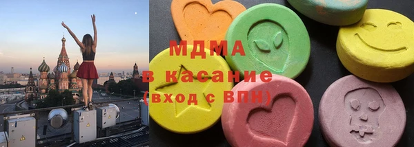 мефедрон мука Саяногорск