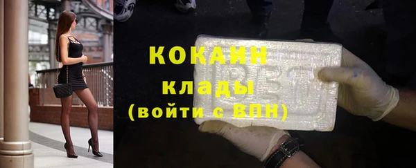мяу мяу мука Арсеньев