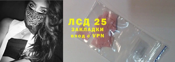 мяу мяу мука Арсеньев