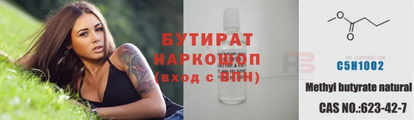 прущая мука Армянск