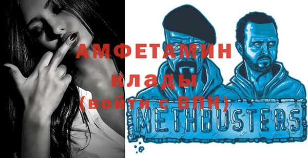 мефедрон Алексеевка