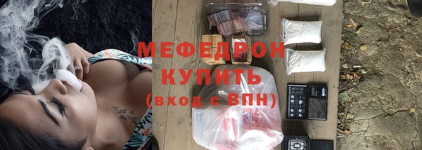 мяу мяу мука Арсеньев
