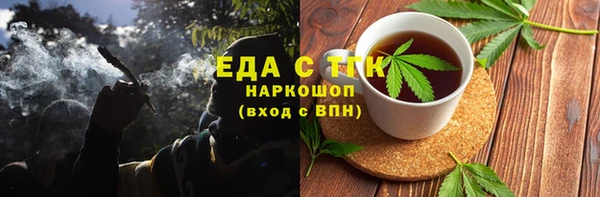 мефедрон Алексеевка