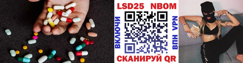 hydra Жуковка LSD-25 экстази кислота