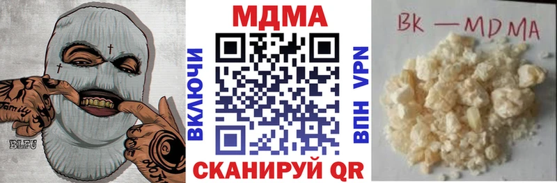 MDMA молли  где купить   МЕГА ССЫЛКА  Жуковка 