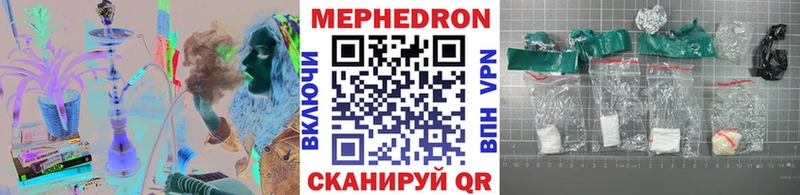 Меф мяу мяу  Жуковка 