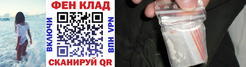 Метамфетамин Methamphetamine  Жуковка 