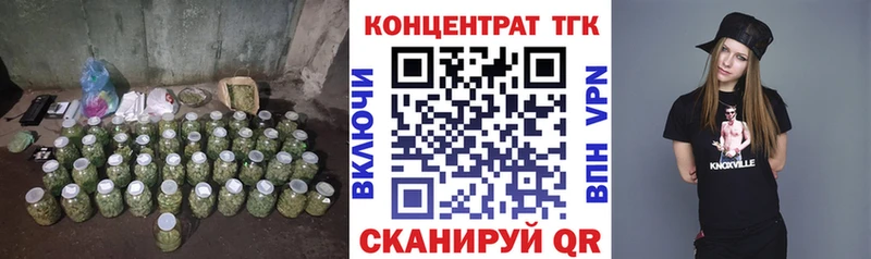 Дистиллят ТГК Wax  где купить наркоту  Жуковка 